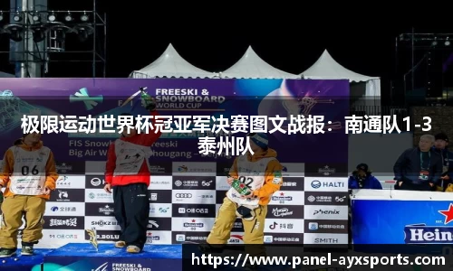 爱游戏登录入口